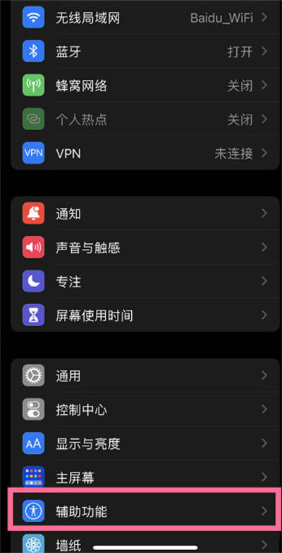 iPhone13