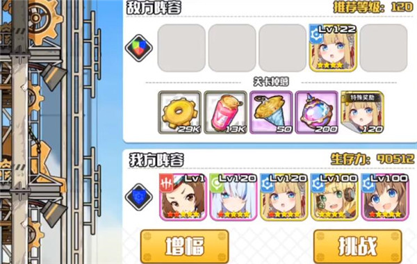 ʰ3-8ô
