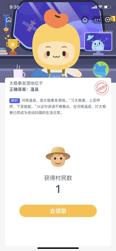 ´20211228𰸷