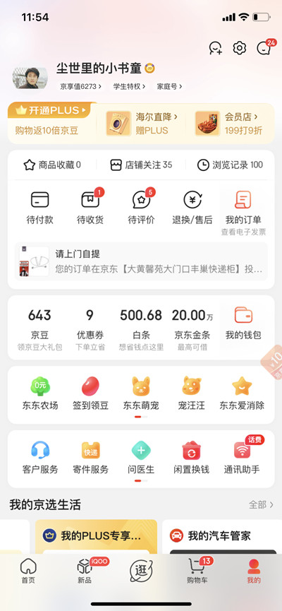 ô鿴2021˵