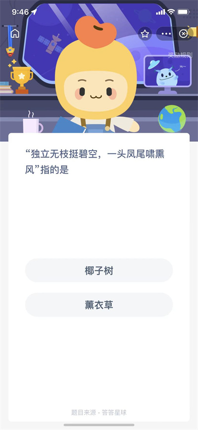 ´20211229ʹ𰸷