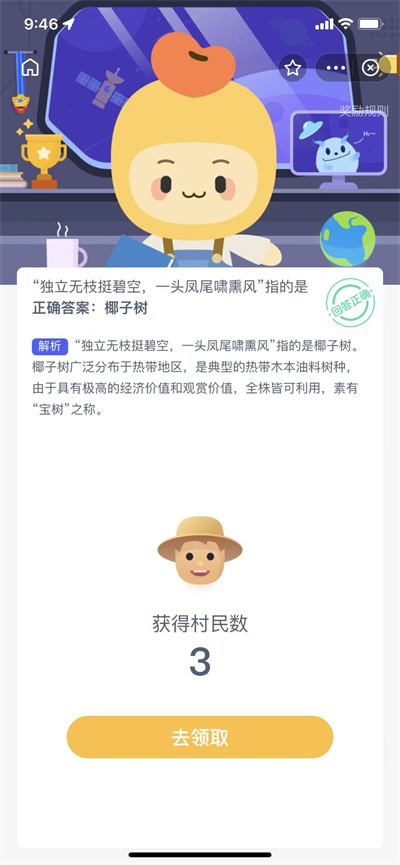 ´20211229ʹ𰸷