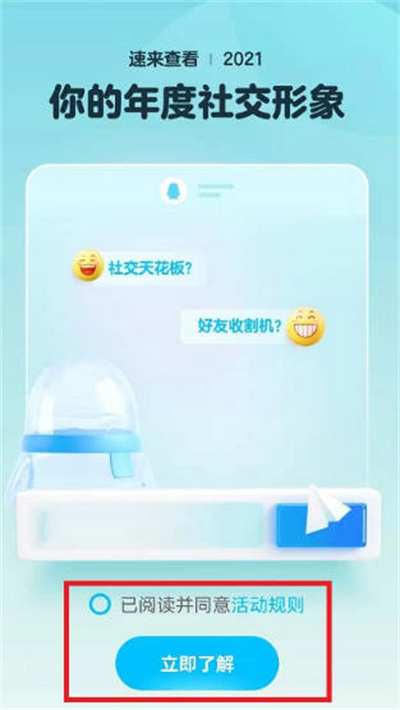 ѶQQô鿴ʮĺ