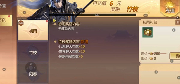 3彨