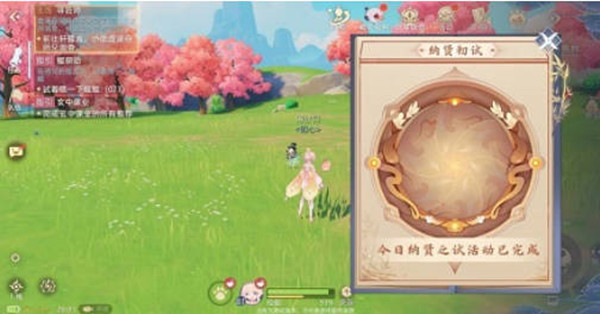 мͻ淨