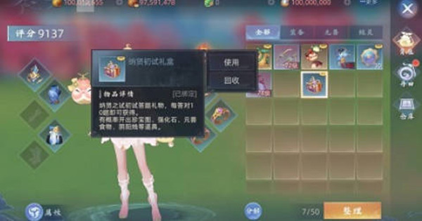 мͻ淨