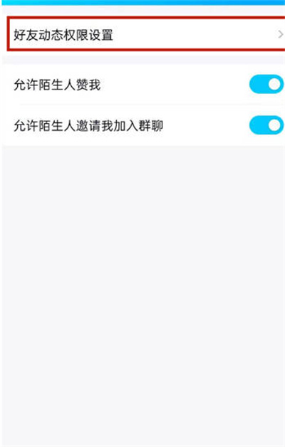 ѶQQô˽ģʽ
