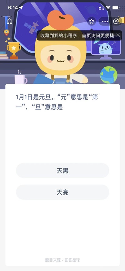 ´202211𰸷