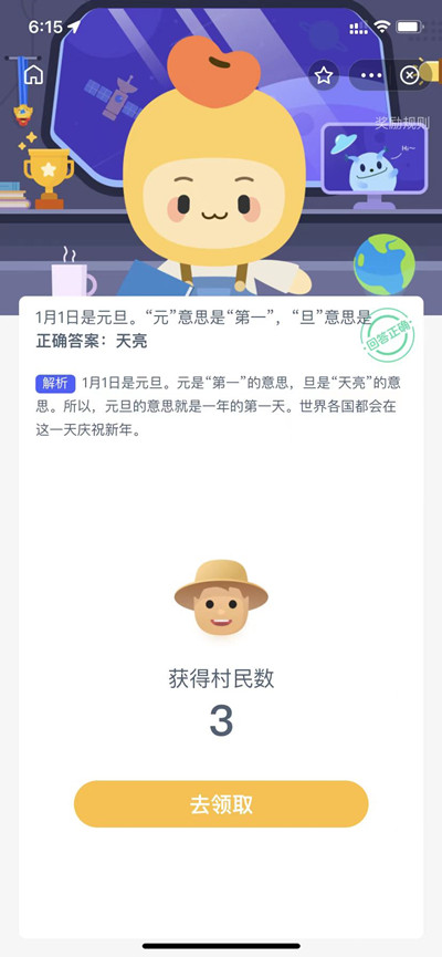 ´202211𰸷