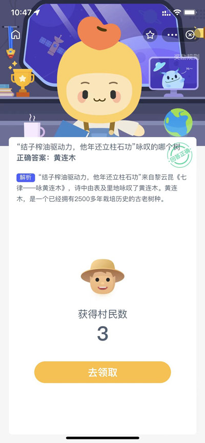 ´𰸷