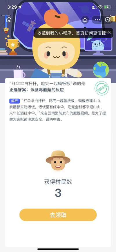 ´202213𰸷