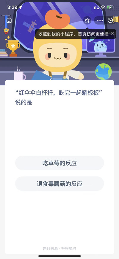 ´𰸷