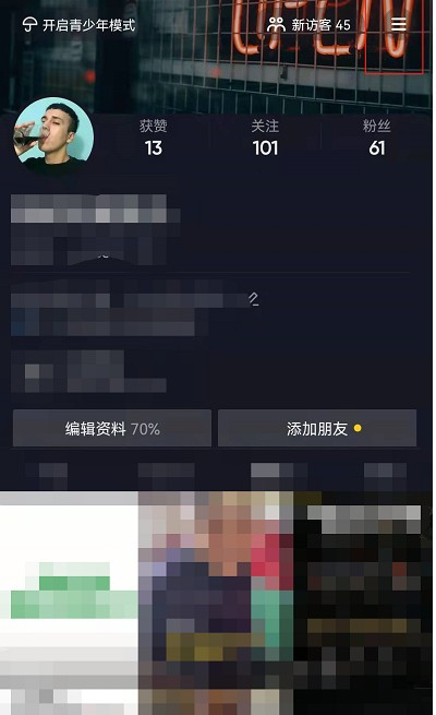 ô鿴Ϣռ嵥