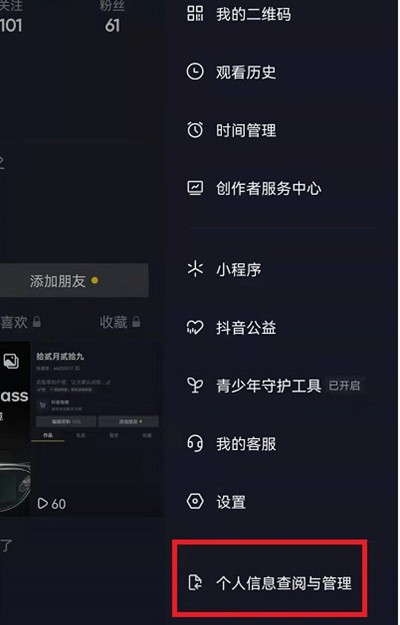 ô鿴Ϣռ嵥