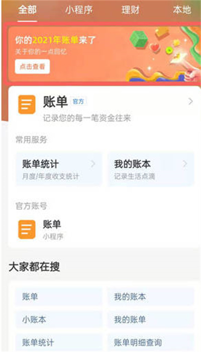 ֧ô鿴2021˵