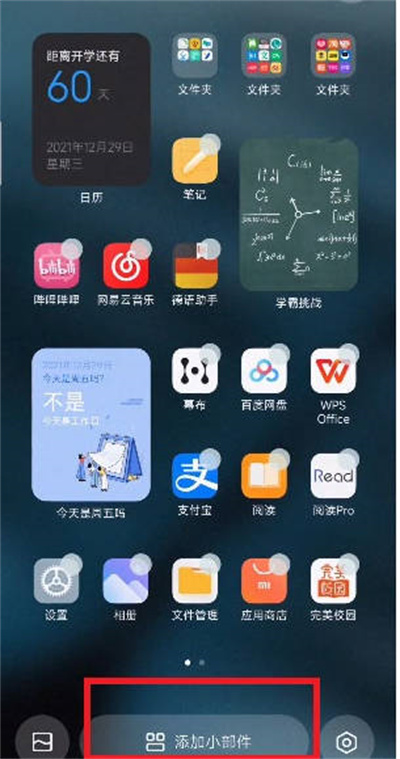 MIUI13Сô