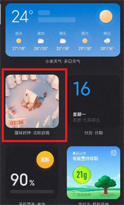MIUI13Сô
