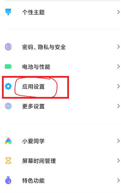 MIUI13ôӦ