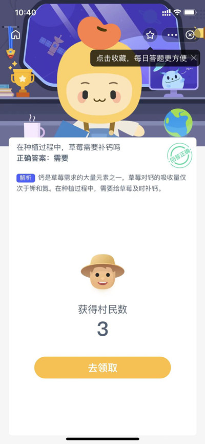 ׯ԰𰸷