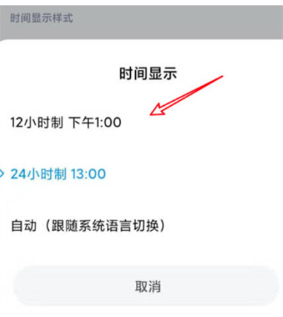 С12ֻʱô24Сʱ