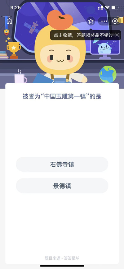 ´屻Ϊйһ𰸷