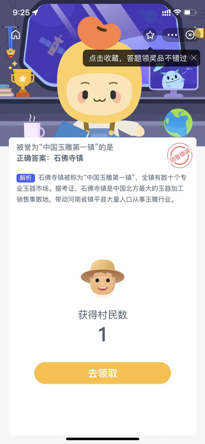 ´屻Ϊйһ𰸷