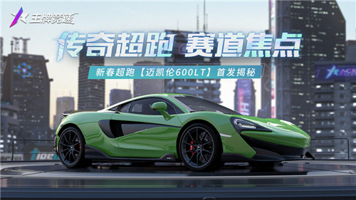 ƾ١´汾ذϣ泬600LT