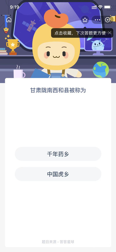 ´¤رΪ𰸷
