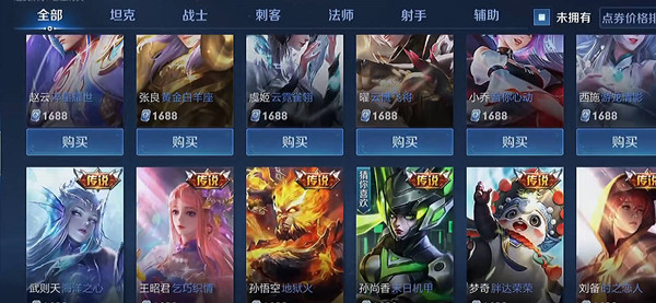 王者荣耀摇心愿奖励一览2022