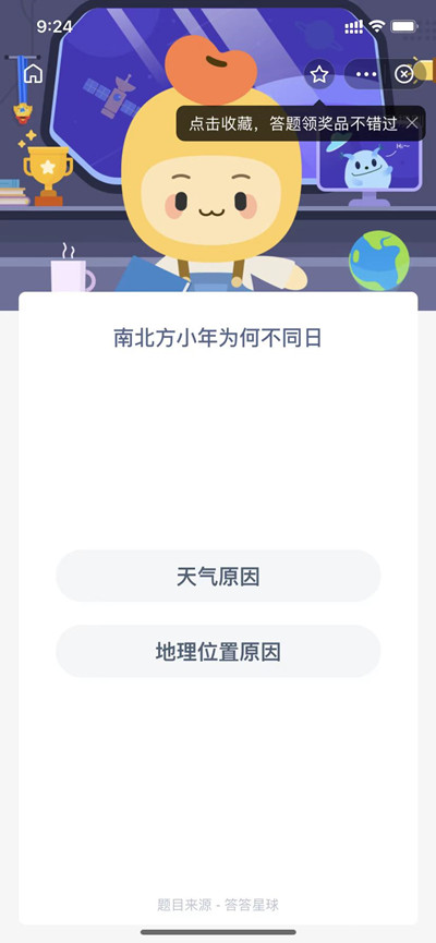 ´ϱСΪβͬ𰸷