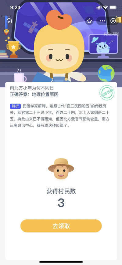´ϱСΪβͬ𰸷