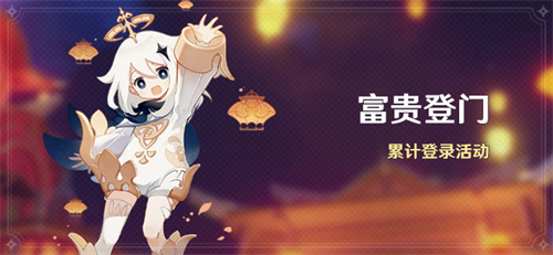 ԭ2.4汾ƽڻտ޶ǽɫ롢귵