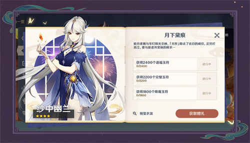 ԭ2.4汾ƽڻտ޶ǽɫ롢귵