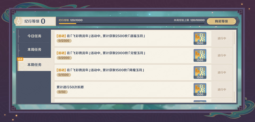 ԭ2.4汾ƽڻտ޶ǽɫ롢귵