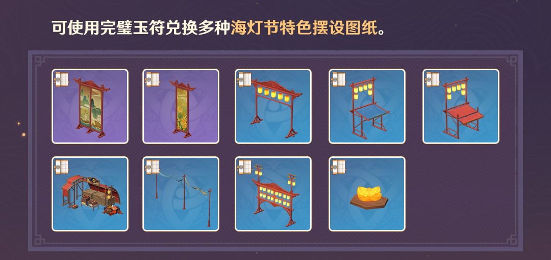 ԭ2.4汾ƽڻտ޶ǽɫ롢귵