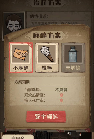 ҽѪ淨