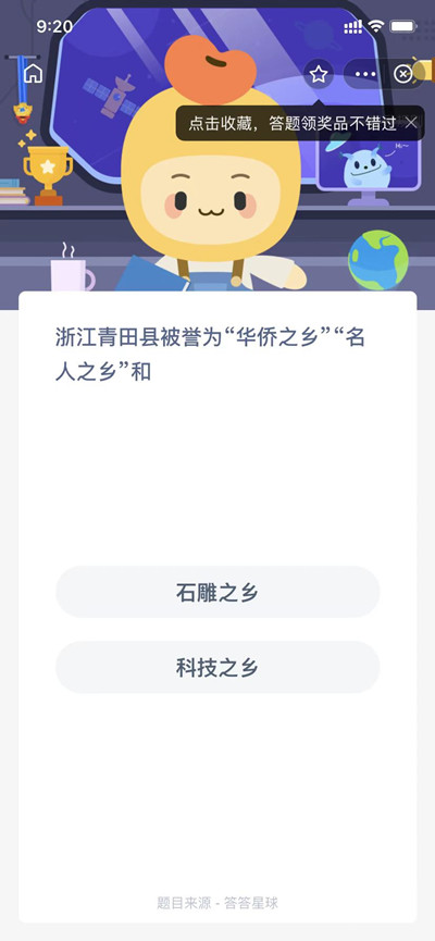 ´㽭رΪ֮֮𰸷