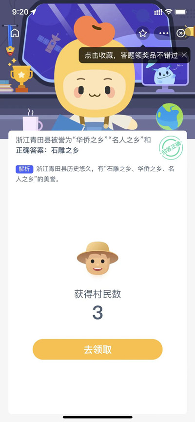 ´㽭رΪ֮֮𰸷