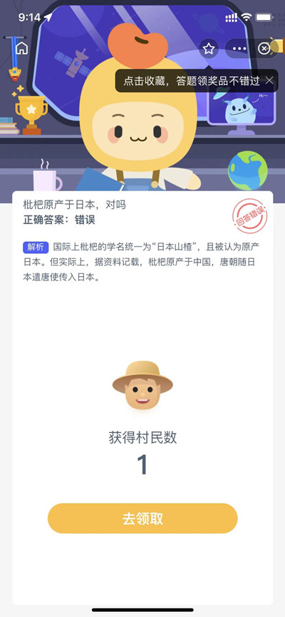 ´ԭձ𰸷