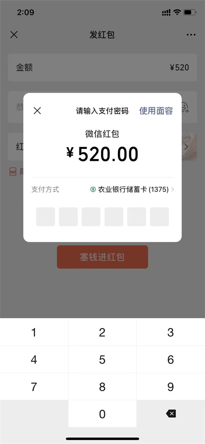 ΢˽520ô2022