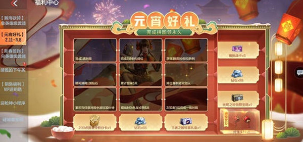 ԽԪƴͼ