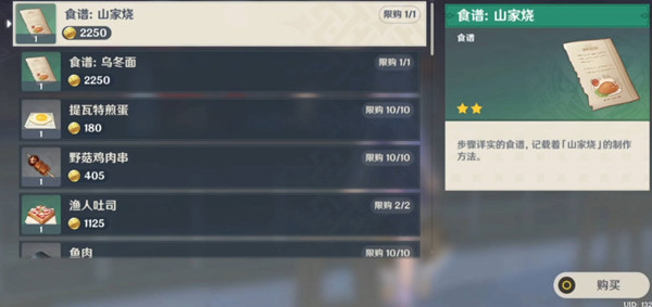 ԭڶʳ䷽һ