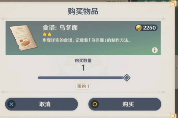ԭڶʳ䷽һ