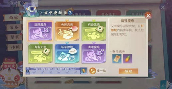 мί淨
