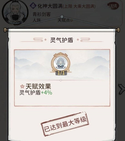 ҵɻ츳ӵ㹥