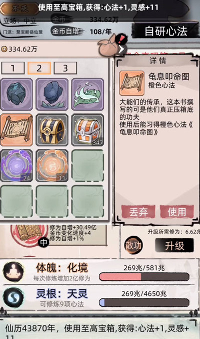 һ2һ