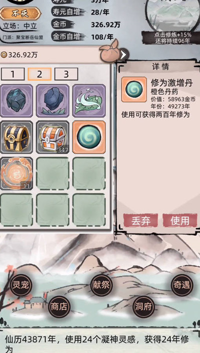 һ2һ