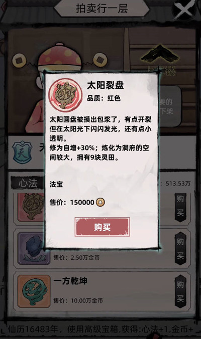 һ2ô