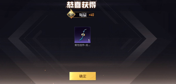 ƽӢ֮Ǯ