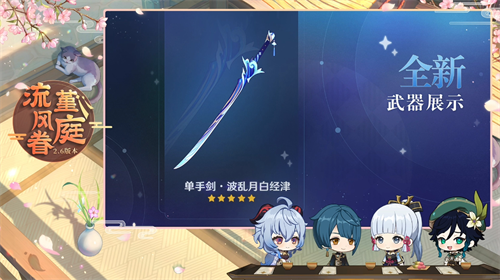ԭ2.6汾ǰհرĿȫ½ɫ˵ǳ